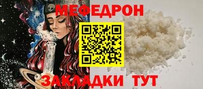 экстази Можайск