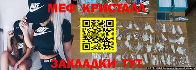 крисы Моздок
