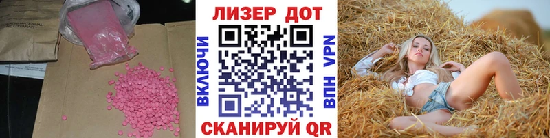 MEGA онион  Северобайкальск  LSD-25 экстази кислота 