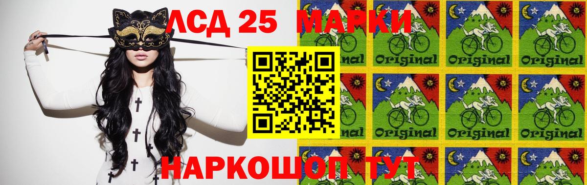 Северобайкальск  LSD-25 экстази ecstasy  ЛСД экстази  Вход с VPN  Лсд 25 экстази кислота 