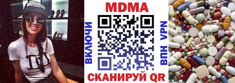MDMA кристаллы  OMG маркетплейс  Северобайкальск 