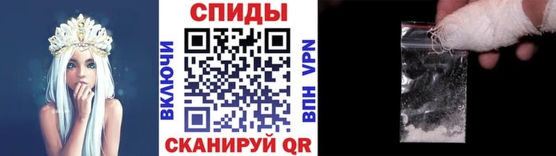 Метамфетамин пудра Северобайкальск