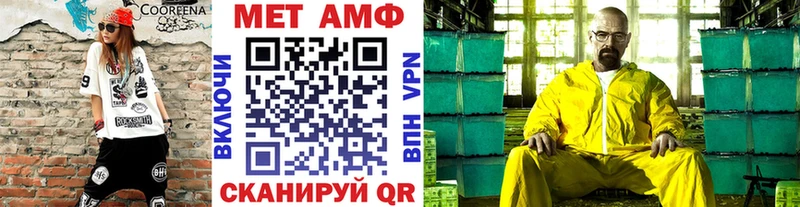 кракен ССЫЛКА  Северобайкальск  МЕТАМФЕТАМИН мет 