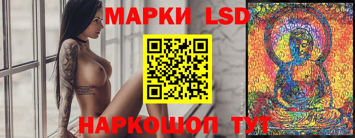 Марки N-bome 1500мкг Северобайкальск
