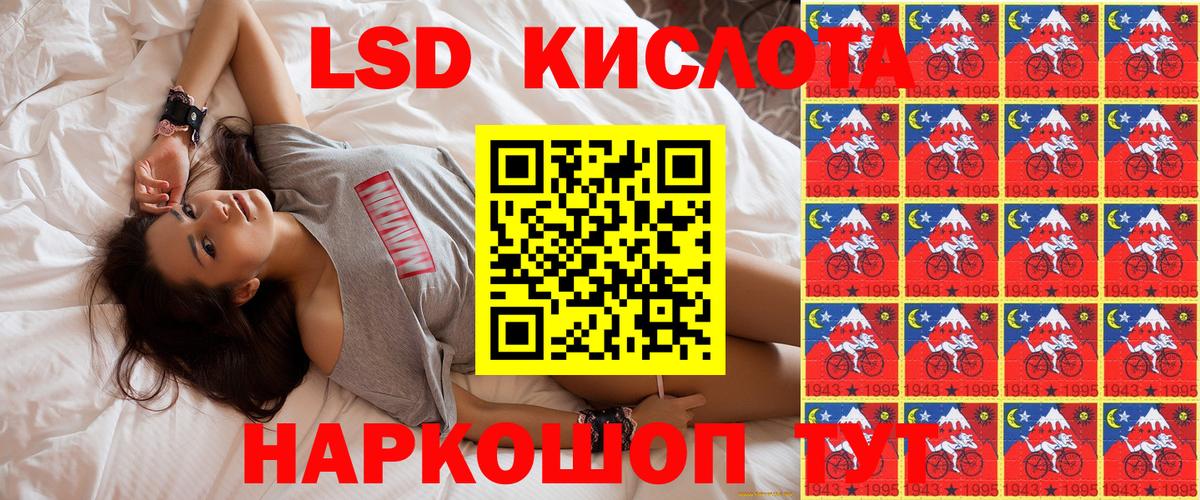 Марки NBOMe  Наркотические марки 1,8мг  что такое   Северобайкальск  Наркотические марки 1,8мг  Вход с VPN 