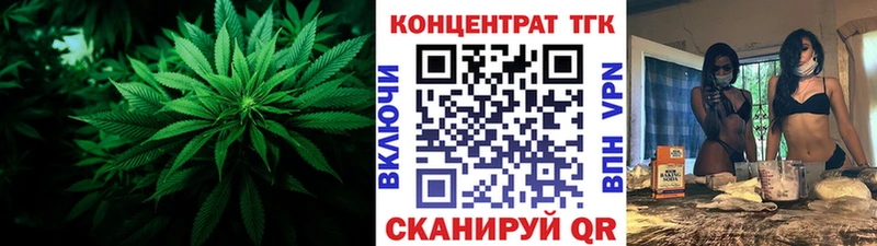 ТГК жижа  продажа наркотиков  mega ONION  Северобайкальск 