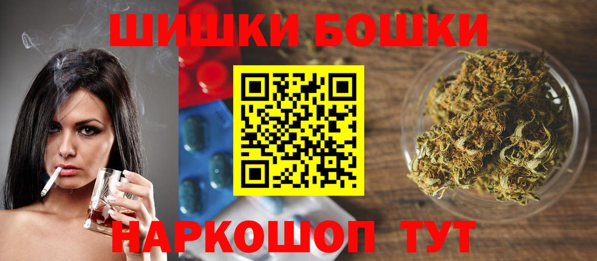 Шишки марихуана AK-47  Вход с VPN  Канабис сатива  Северобайкальск 